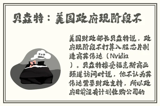 专干中国老太BBw
